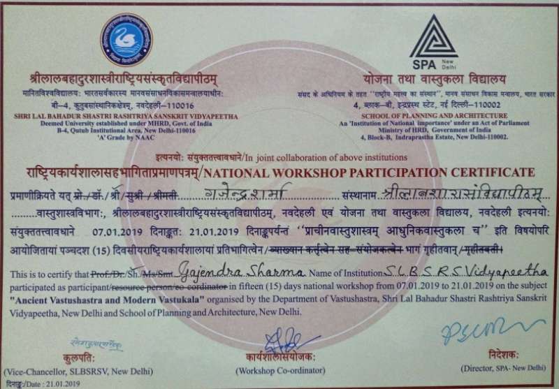 Certificate Of Participation